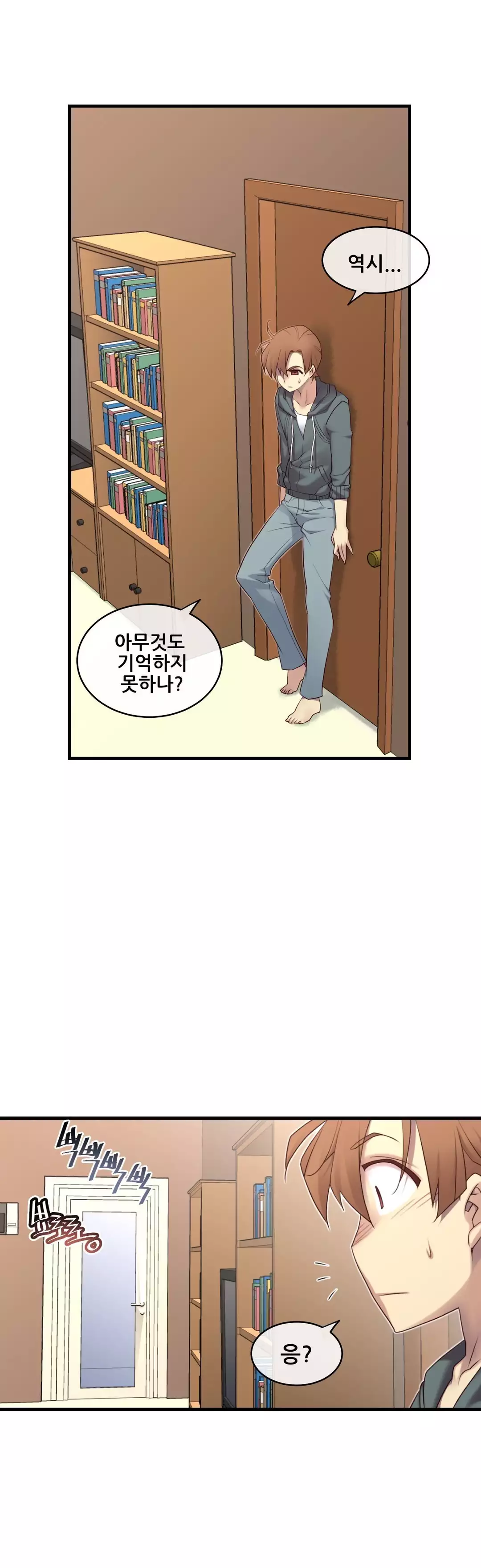 Master in My Dreams Ch.90-121