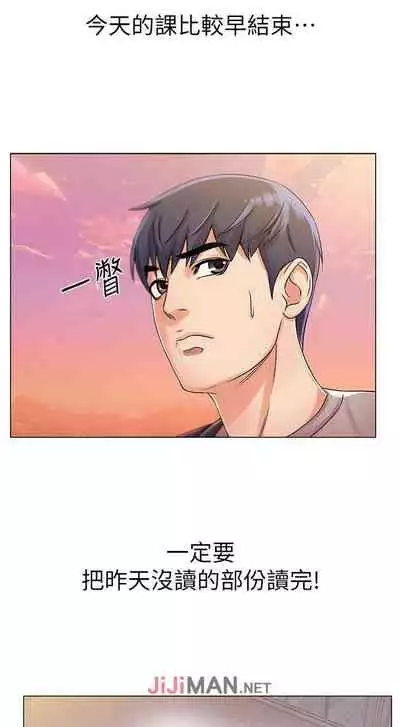 【周三连载】超市的漂亮姐姐（作者：北鼻&逃兵） 第1~71话