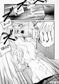 [Protonsaurus] Maroru the CHRIST 1