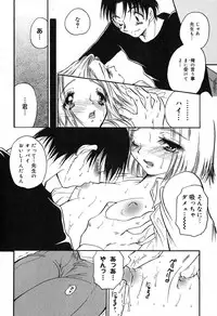 [BENNY'S] Mayonaka no Megami