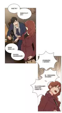 [The Jinshan] Sadistic Beauty | 虐美人 Ch.1-47[Chinese] [17+沒有漢化]