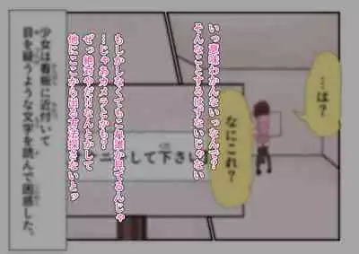 Kyousei Request Onanie