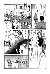 Variable Geo 2 - Comic Anthology