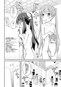 (C90) [Nihon Dandy (Matsuno Susumu)] Chotto H na Hadakae-shuu 12 (Various)