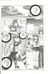 [SHIZUKA] Kinbaku Choukyou ~Aido Shigan~