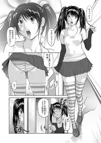 [Yamasaki Masato, Shinobu] Aidore ~Iol tachi no Shougeki! Kahanshin jijou~ [Digital]