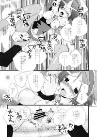 (SC40) [MAHOUSE (Jakou Nezumi)] Genlisea Mahou Gakuin if