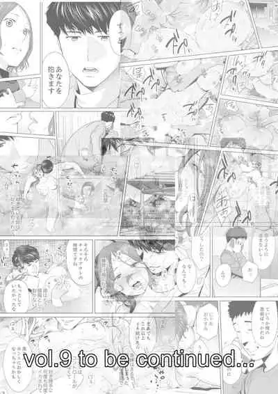 "Otto no Buka ni Ikasarechau..." Aragaezu Kanjite Shimau Furinzuma|「要被老公的下屬弄到高潮了…」無法抵抗快感襲來的外遇妻子 7-12