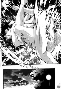 [Manabe Jouji] Ring x Mama 4 [English] [Soba-scans]