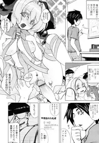 COMIC Tenma 2010-07