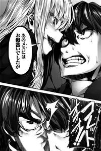 [Shiokonbu] Fanaticism Ch. 1-3