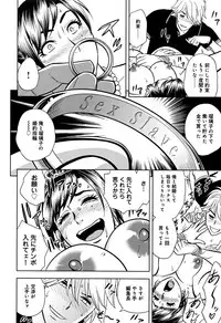 [Tatsunami Youtoku] Bijin Henshuuchou no Himitsu