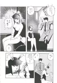 [Kazusa Shima] Pop'n Serial