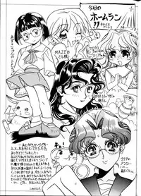 (C52) [Hime Club (Kirikaze, Koumorikaizin)] Miyabi (Viper)