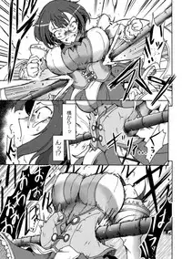 [Anthology] 2D Comic Magazine Namaiki Onna ni HaraPun Seisai! Vol. 2