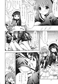 [RED RIBBON REVENGER] Imouto & Shuudoujo