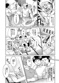 [Anthology] Love Guild #03 Your Eyes Only [Digital]