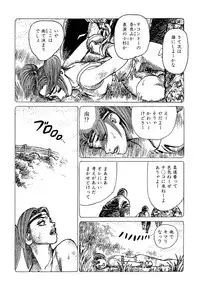 [Yamamoto Atsuji] Ammo Vol 3 [Digital]