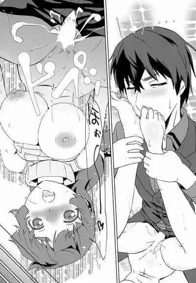 Shiro OnePi wa Yaburenai