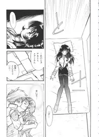 [Anthology] Ruri Iro Senkan Yurigunger 2 (Martian Successor Nadesico)