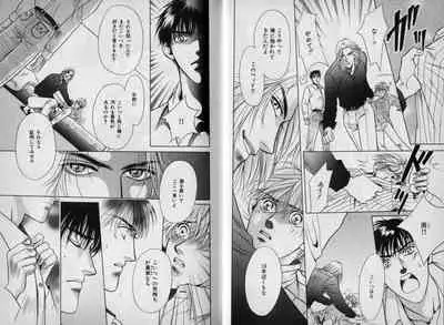 B-BOY Zips 10 鬼畜特集