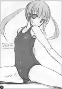 [Askray (Bosshi)] Chikyuu Seifuku?!