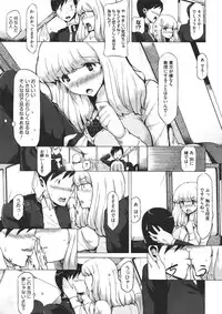 COMIC Megastore 2011-11