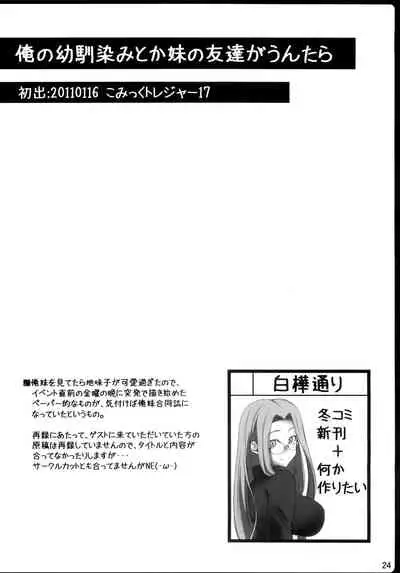 Copy Shi Matome Bon | Copy Book Collection