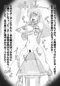 Katamari UP - Let's play with cat! Monster backstreet DX