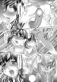 [RAYMON] Tamagami [Digital]