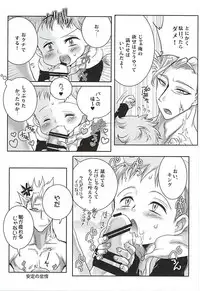 (HaruCC20) [Strawberry (Ichigo)] Candy Fairy (Nanatsu no Taizai)