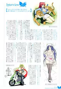 [Happoubi Jin] Happoubi Jin Gashuu Hoteri