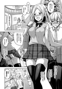 [Rusty Soul, Alto Seneka] Eat Meat Girl [Digital]