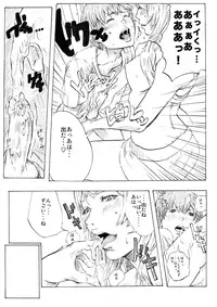 [Melancolic Hyodo] Ame no Hi