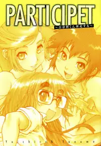[Tanuma Yuuichirou] Participet ~ Yoshinaga-kun Honsou Suru ~ [English] [SaHa]