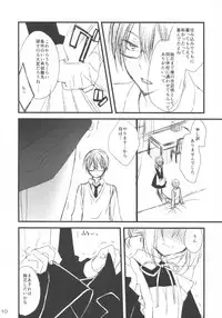 (C84) [Kuroneko-kan, Tyatsune (Muririn, Kobuichi)] Maid-san no Hon