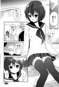 COMIC Penguin Club 2016-04