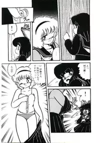 [Hibiki Jun] Dokidoki A Taiken