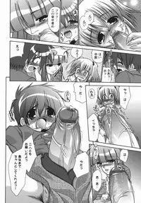 [Nikusyo] Oneechan no Shiru