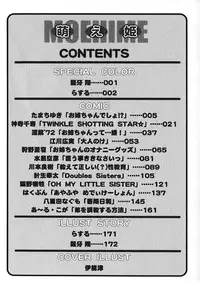 [Anthology] Moe Hime Vol. 2