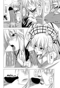 COMIC Penguin Club 2012-08 Vol.312 [Digital]