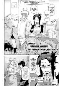 [Takatsu] Snow Knight Whitey (30) [English] {doujin-moe.us}