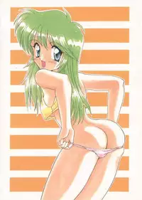 [Chokudoukan (Hormone Koijirou, Marcy Dog)] Sokkyuuou 3.1