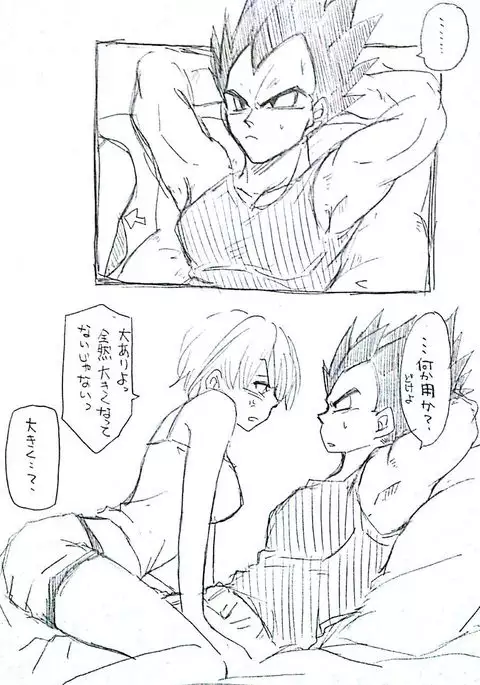VegeBul rakugaki manga modoki