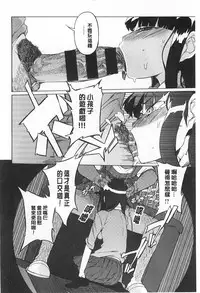 (F4U)好奇心はネコをもアレする