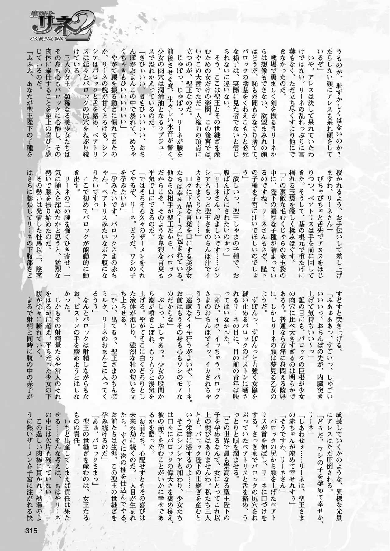 2D Dream Magazine 2017-10 Vol. 96