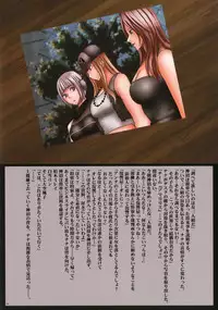 [Crimson (Carmine)] Crimson Cats