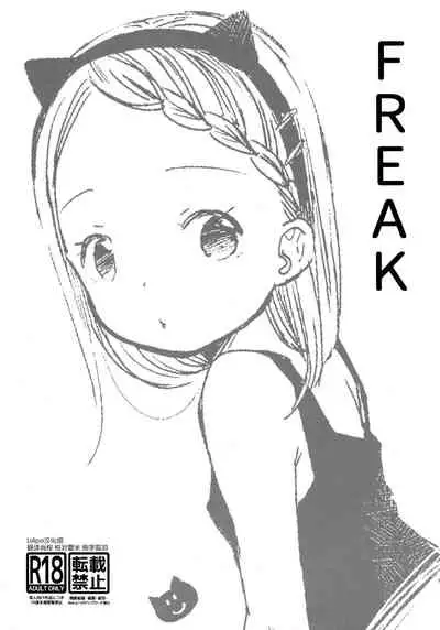 (COMITIA127) [Batsu freak (Kiyomiya Ryo)] FREAK [Chinese] [Lolipoi汉化组]