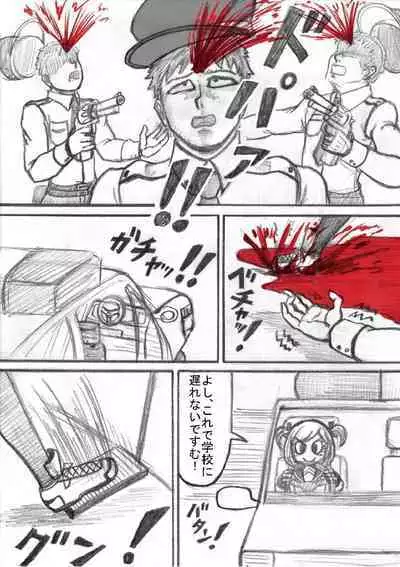 Shiritsu Jenosaido Gakuen!