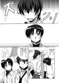 [Nagumo Haruka] Dropout ni Ikou! - Let's go by Dropout feelings.